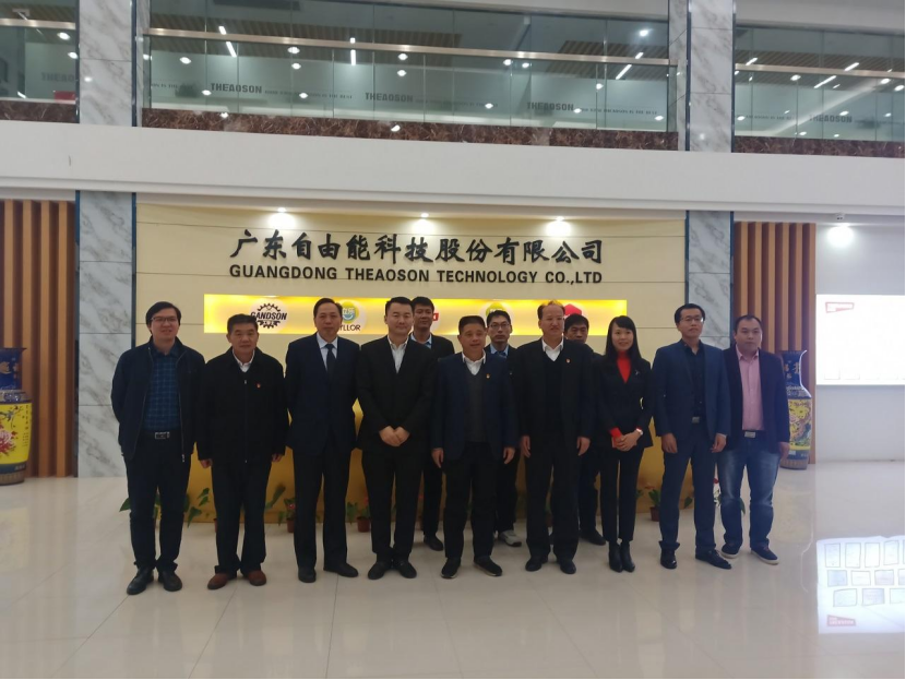 广东自由能科技股份有限公司通过BSCI验