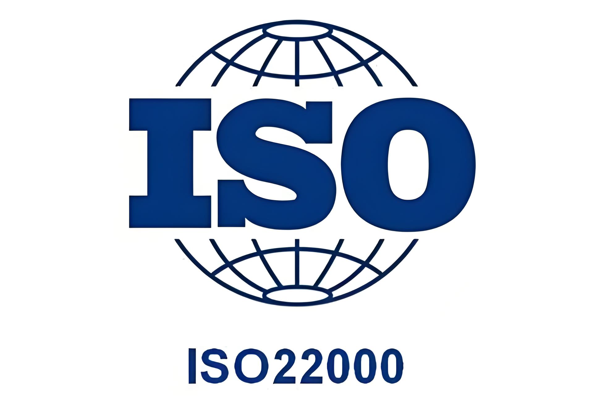 ISO22000认证：标准、费用与流程全