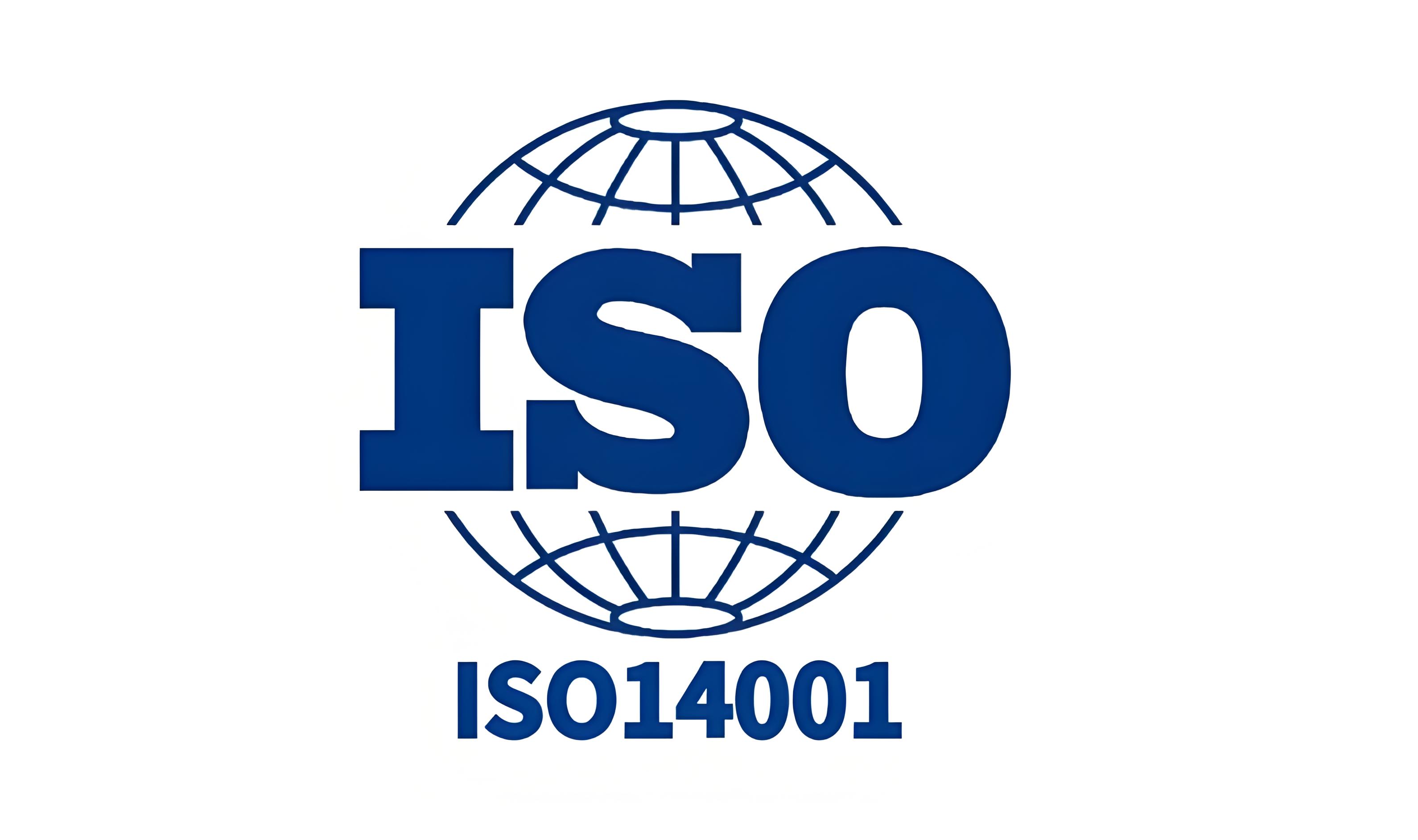 ISO14001认证：标准、费用及流程全