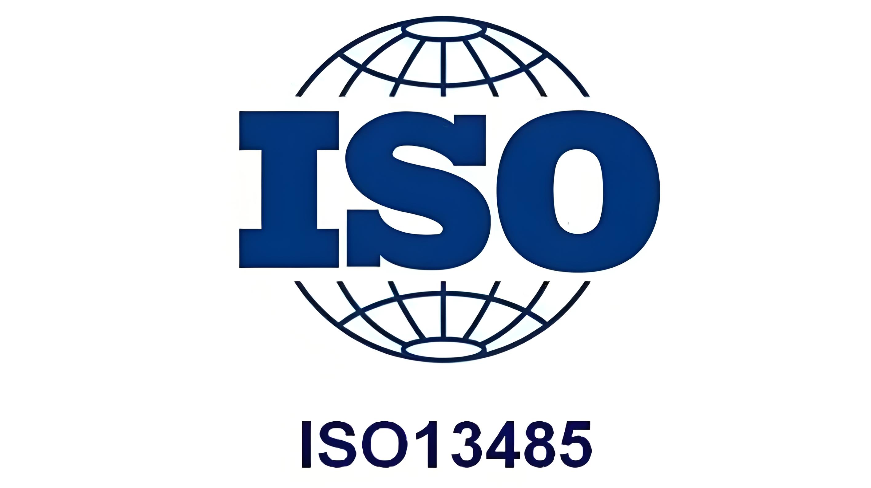 ISO13485认证是什么？ISO134